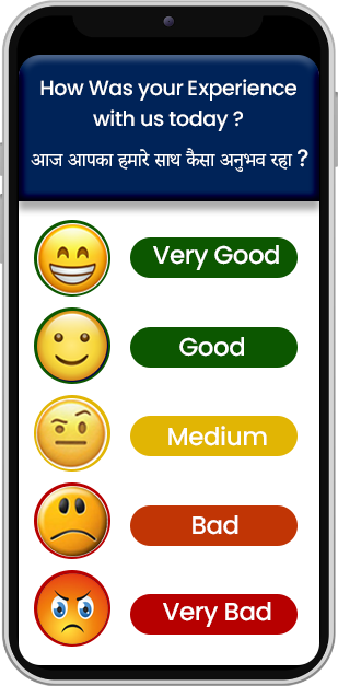 feedback_mobile-image